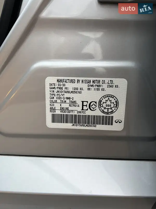 Infiniti Q50 2020 VIN JN1EV7AR6LM256740 фото оголошення 27 з 69