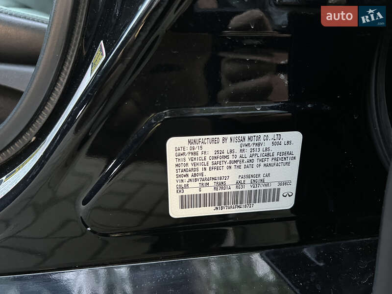 Седан Infiniti Q50 2015 в Дрогобичі