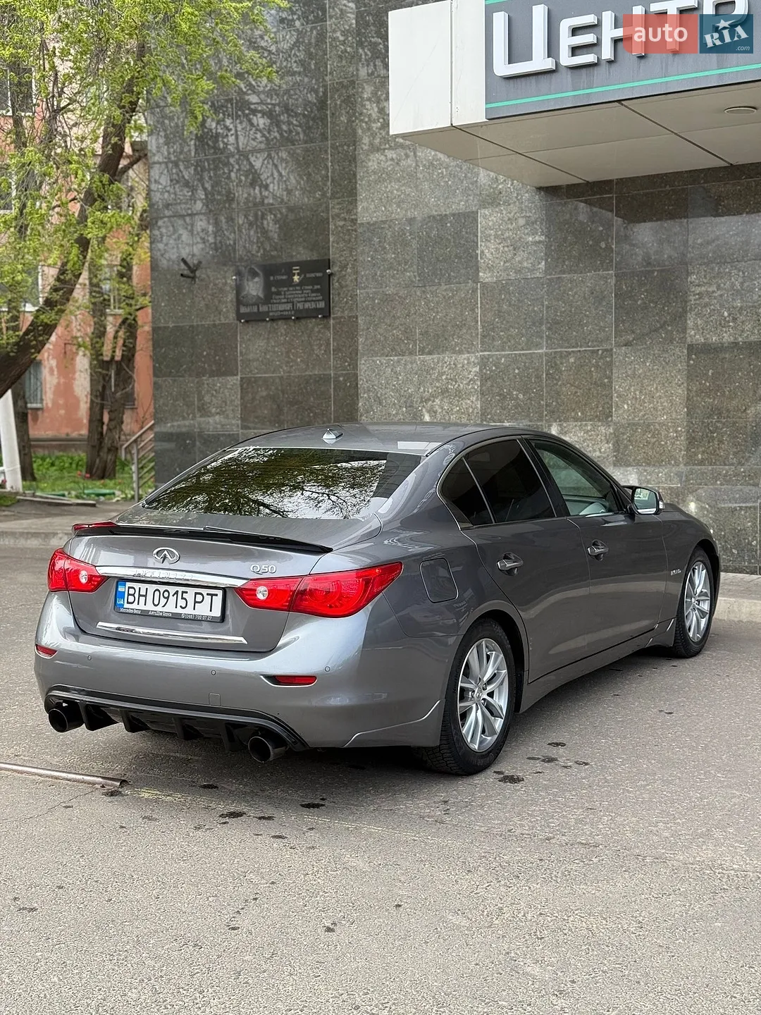 2014 Infiniti Q50 - мініатюра 15