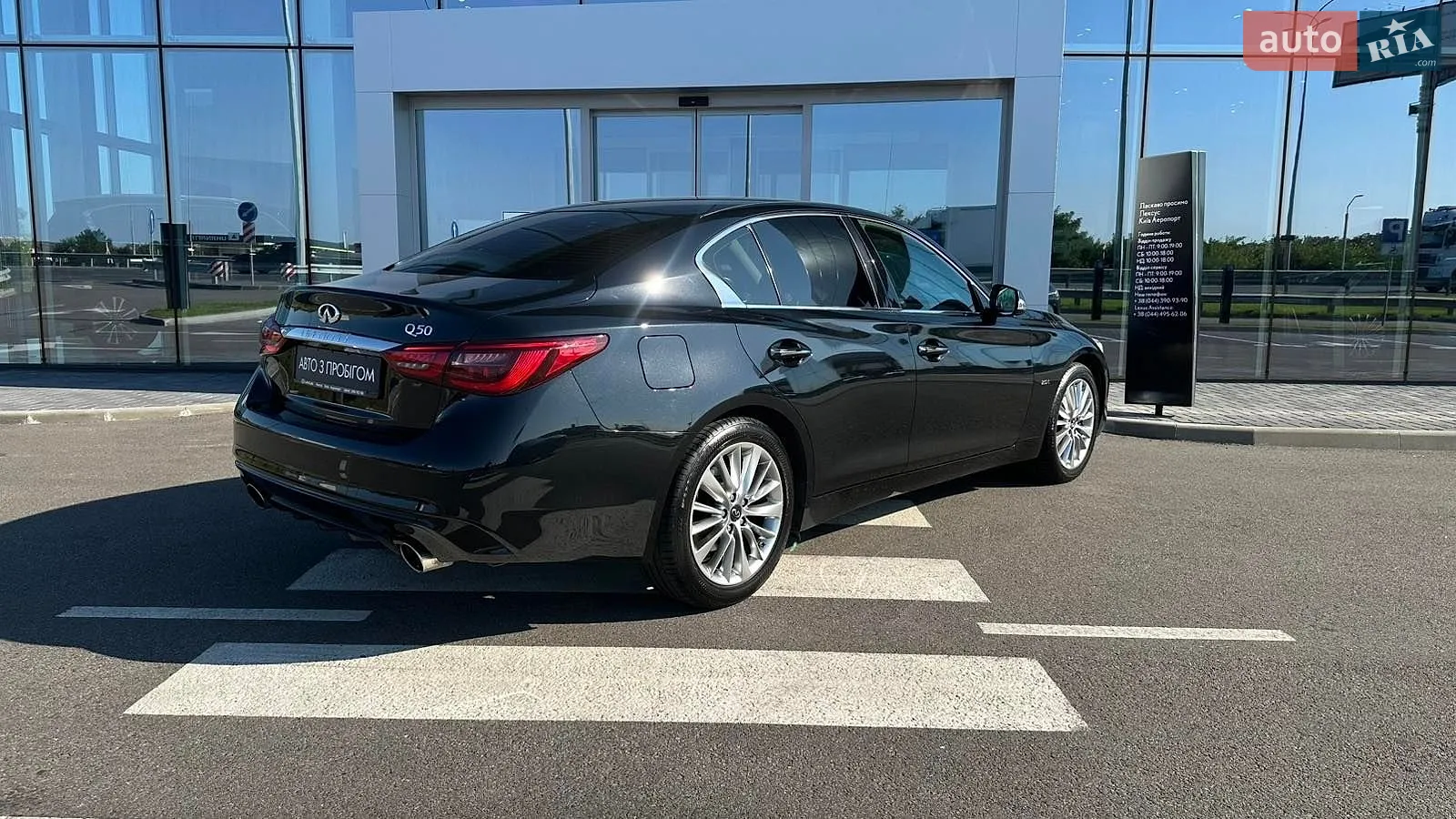 2021 Infiniti Q50 - мініатюра 11
