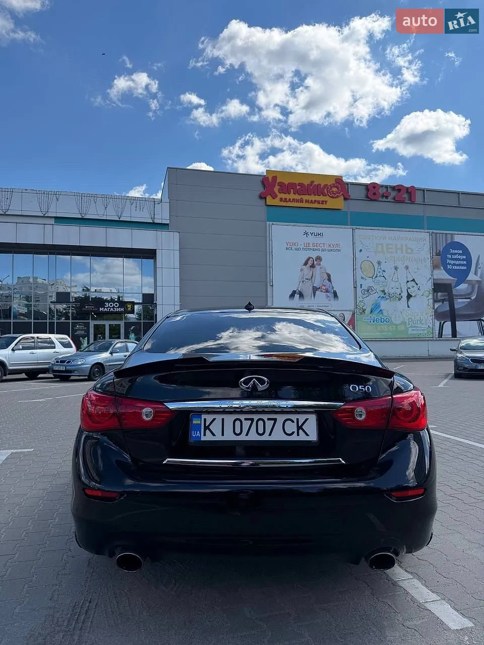 2014 Infiniti Q50 - мініатюра 5