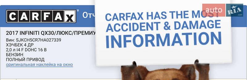 Внедорожник / Кроссовер Infiniti QX30 2016 в Красилове