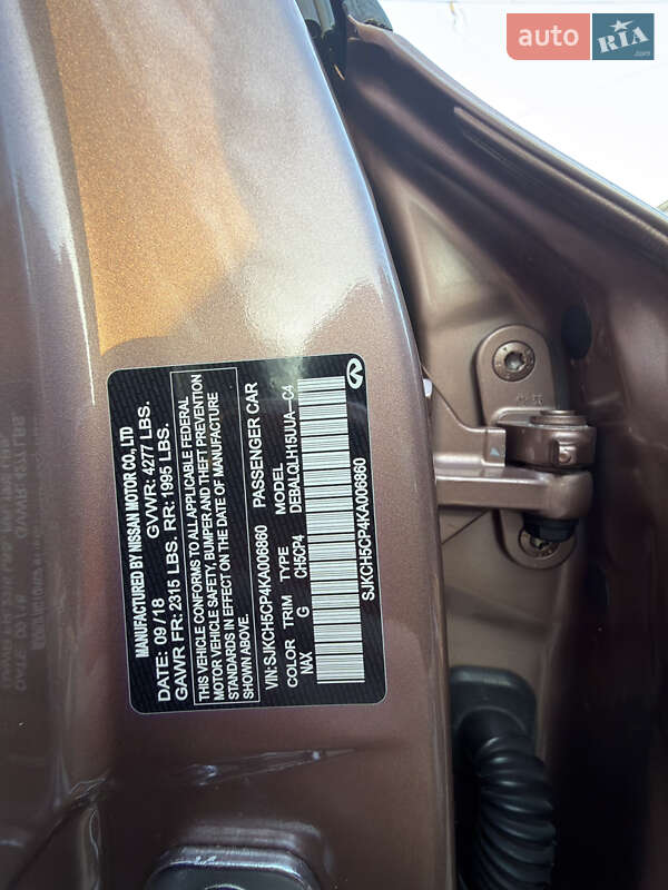 Позашляховик / Кросовер Infiniti QX30 2018 в Одесі фото 30 Позашляховик / Кросовер Infiniti QX30 2018 в Одесі