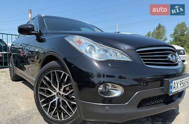 Внедорожник / Кроссовер Infiniti QX50 2013 в Харькове