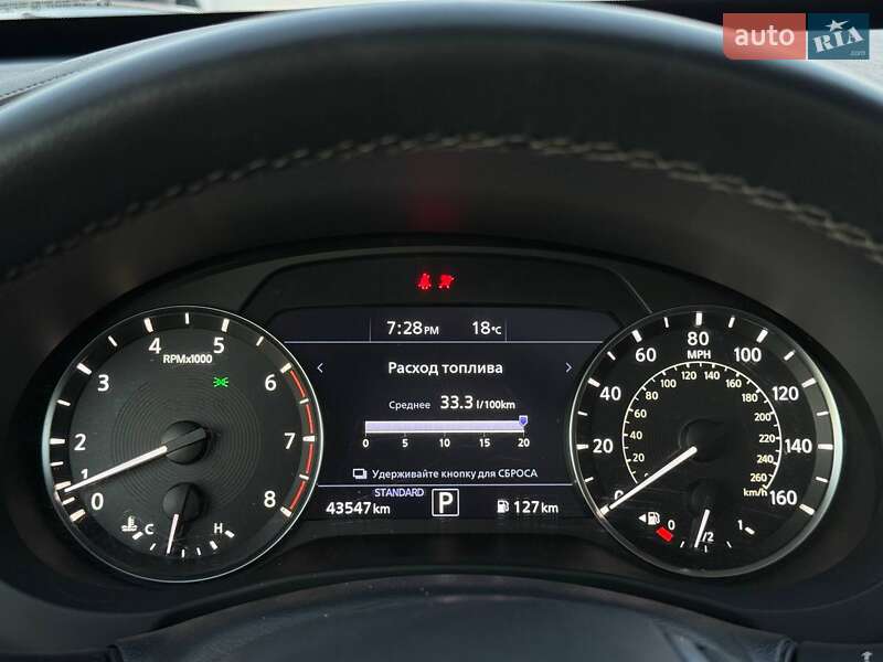 Внедорожник / Кроссовер Infiniti QX50 2020 в Харькове