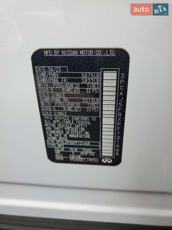 Внедорожник / Кроссовер Infiniti QX50 2023 в Киеве