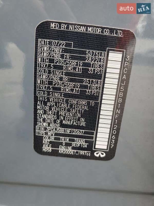 Внедорожник / Кроссовер Infiniti QX50 2022 в Киеве