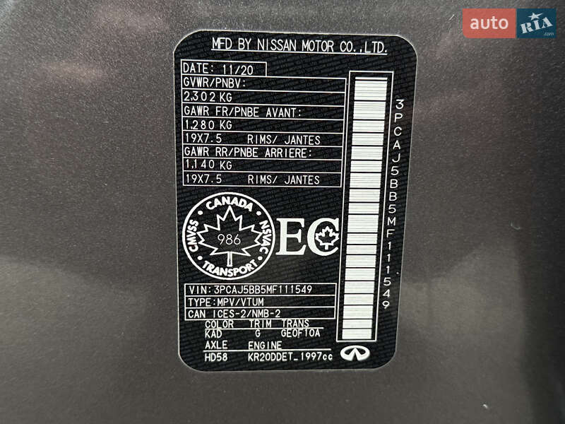 Внедорожник / Кроссовер Infiniti QX50 2020 в Одессе фото 69 Внедорожник / Кроссовер Infiniti QX50 2020 в Одессе