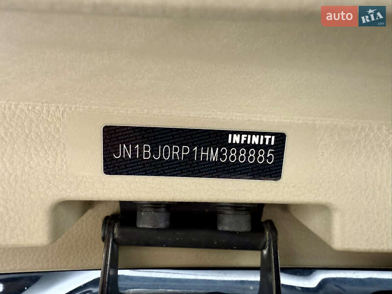 Позашляховик / Кросовер Infiniti QX50 2017 в Умані