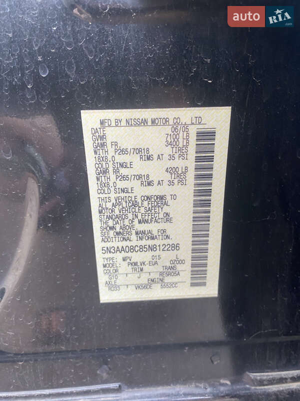 Позашляховик / Кросовер Infiniti QX56 2005 в Черкасах