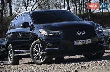 Внедорожник / Кроссовер Infiniti QX60 2020 в Бердичеве