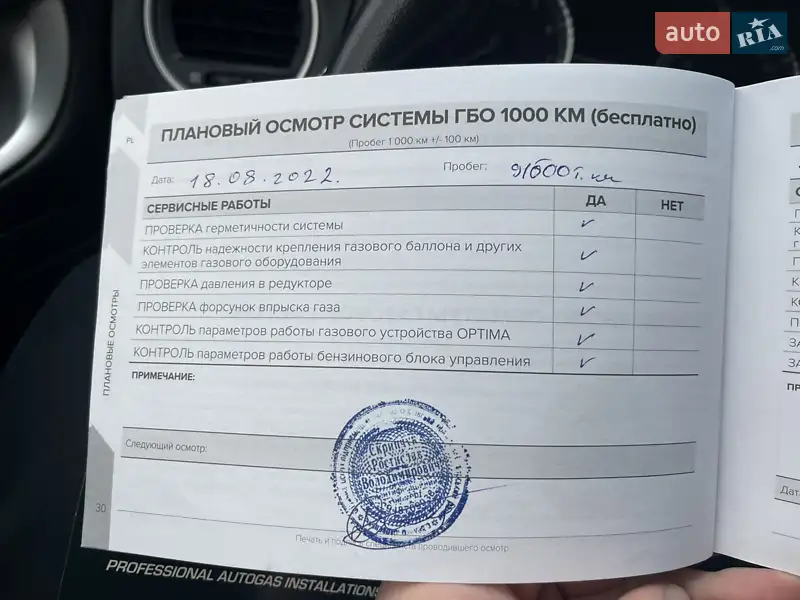 Внедорожник / Кроссовер Infiniti QX60 2016 в Белой Церкви документ