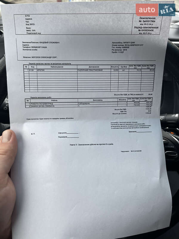 Внедорожник / Кроссовер Infiniti QX60 2016 в Белой Церкви