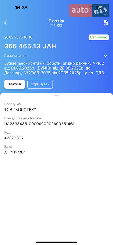 Позашляховик / Кросовер Infiniti QX60 2019 в Білій Церкві