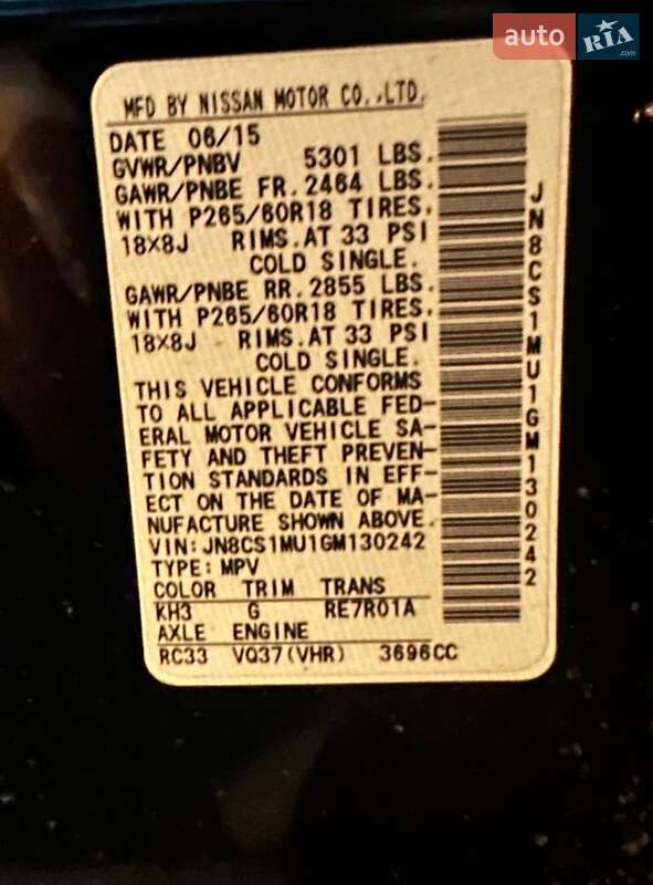 Внедорожник / Кроссовер Infiniti QX70 2015 в Сумах