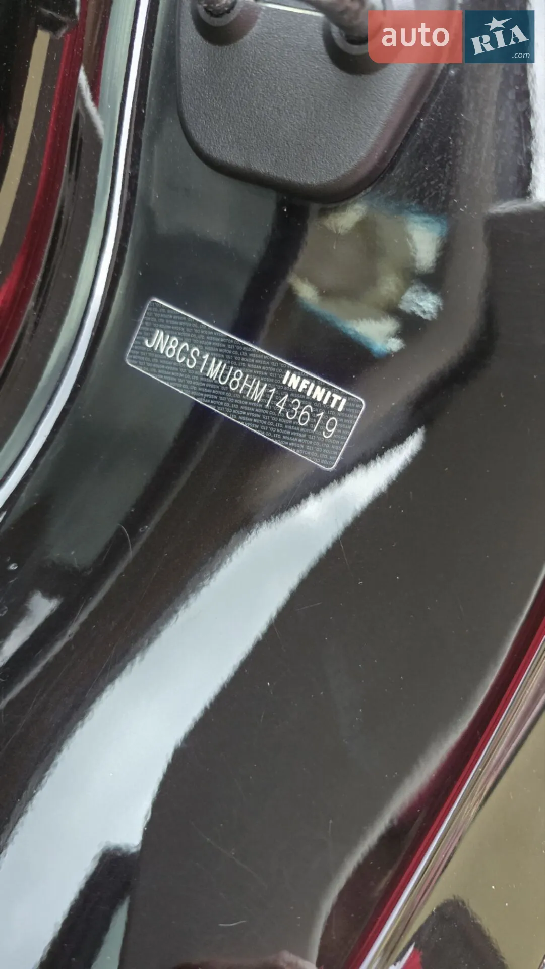 2017 Infiniti QX70 - мініатюра 10