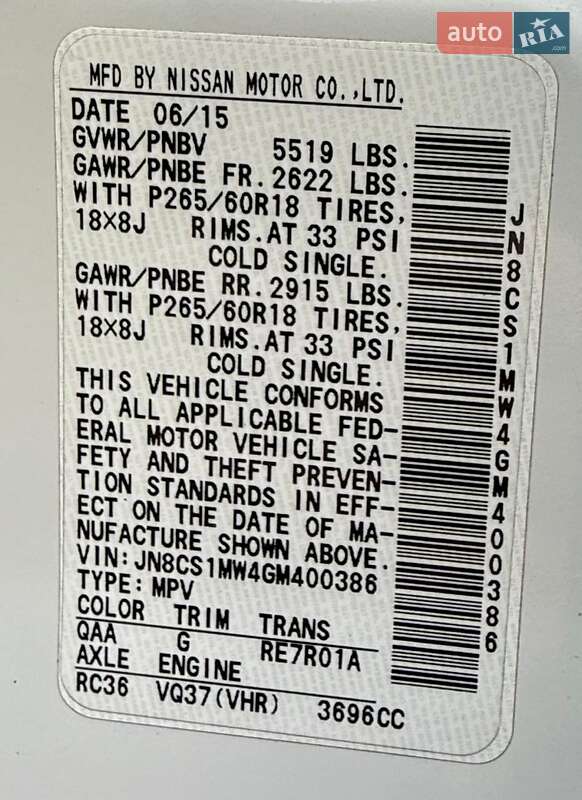 Внедорожник / Кроссовер Infiniti QX70 2015 в Киеве фото 26 Внедорожник / Кроссовер Infiniti QX70 2015 в Киеве