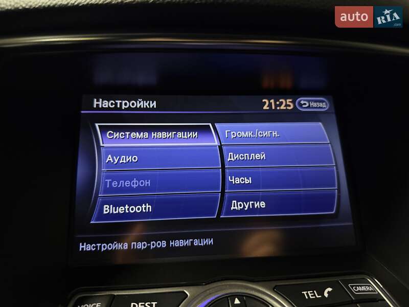 Внедорожник / Кроссовер Infiniti QX70 2013 в Киеве