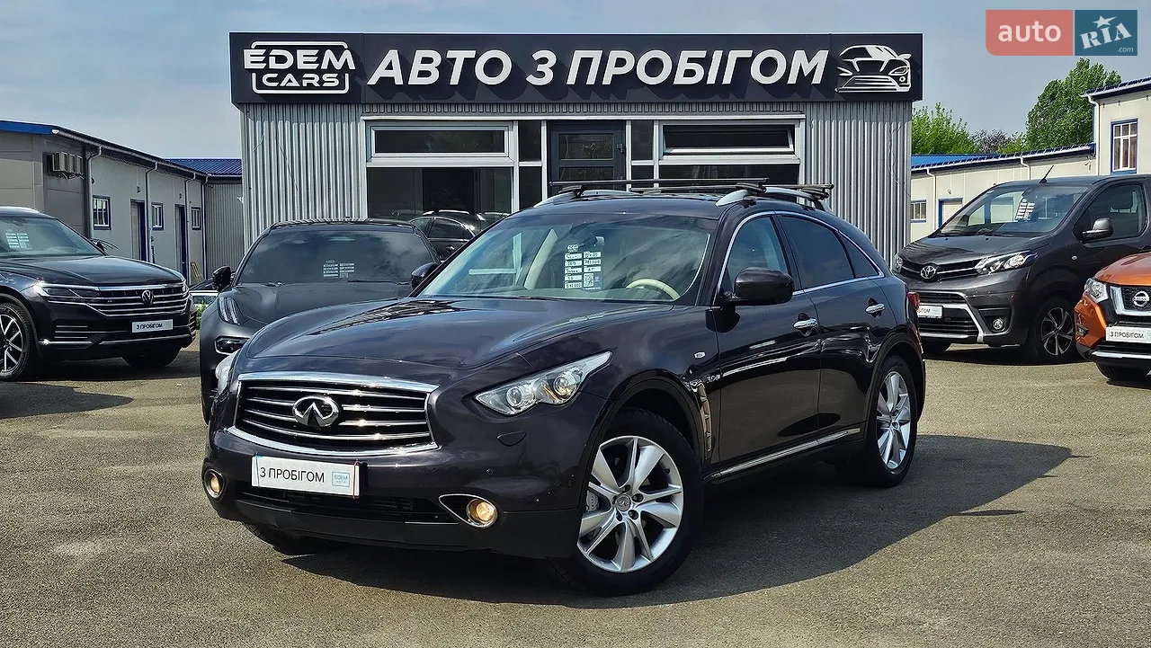 2014 Infiniti QX70 - мініатюра 34