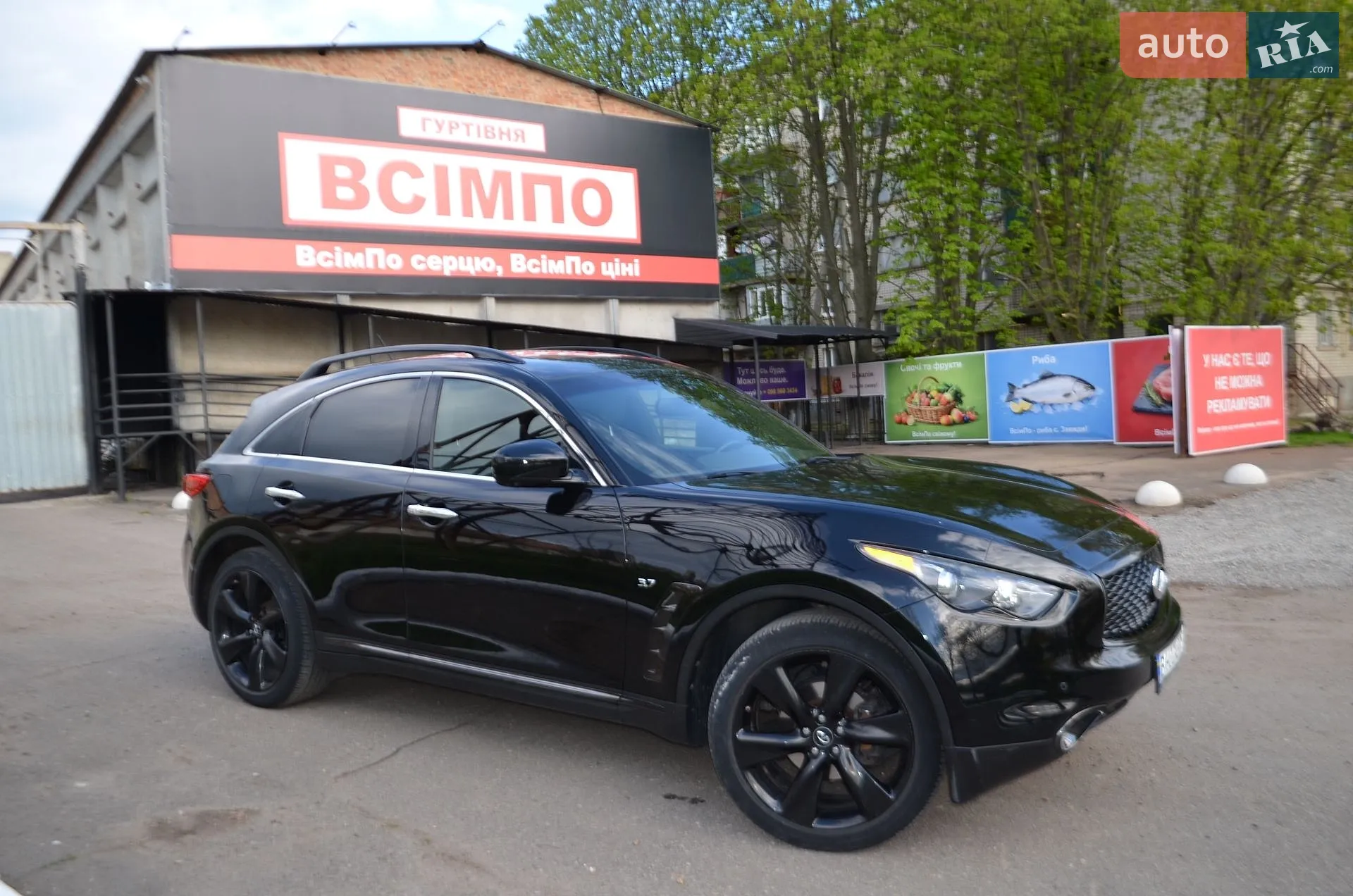 2016 Infiniti QX70 - мініатюра 11