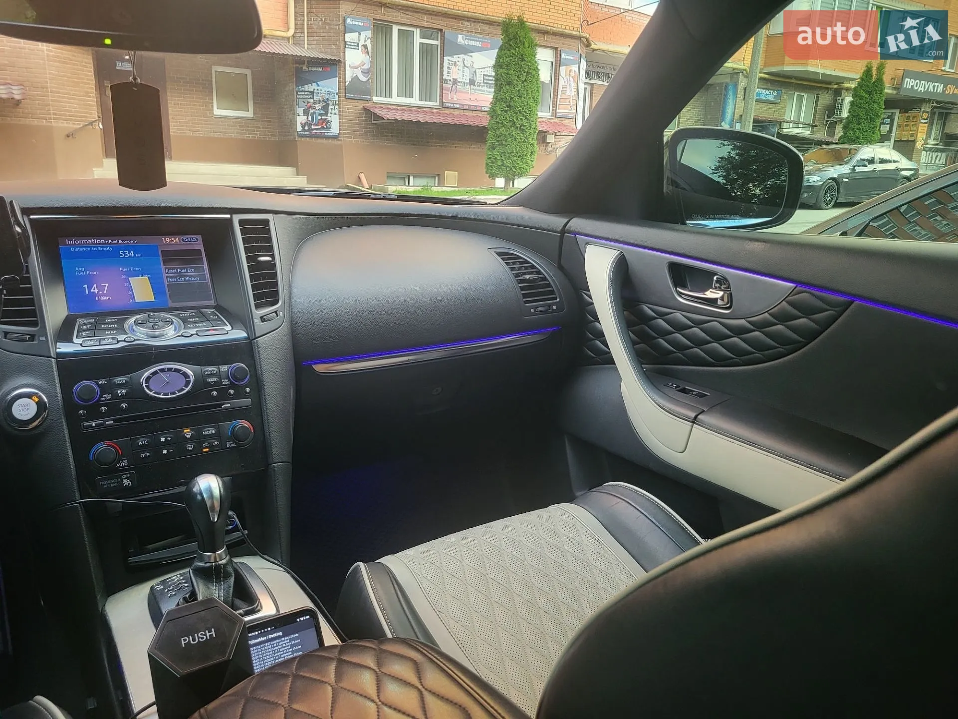 2017 Infiniti QX70 - мініатюра 13