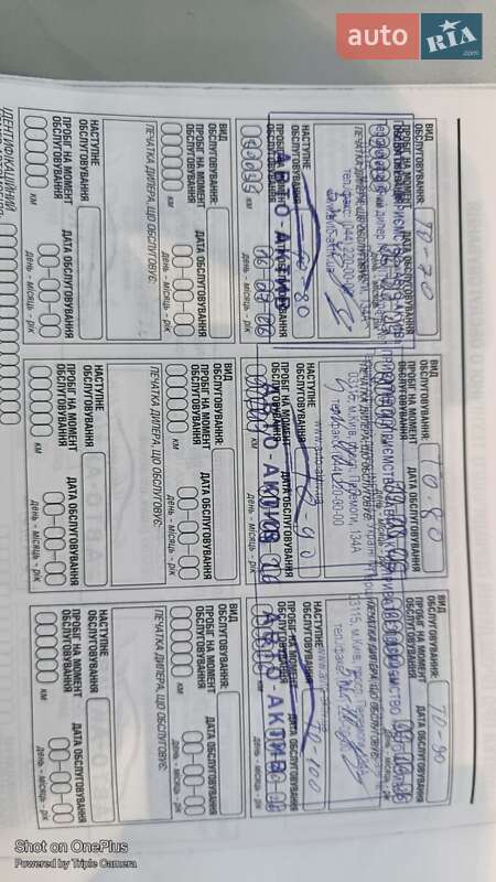 Внедорожник / Кроссовер Infiniti QX80 2023 в Хмельницком фото 16 Внедорожник / Кроссовер Infiniti QX80 2023 в Хмельницком