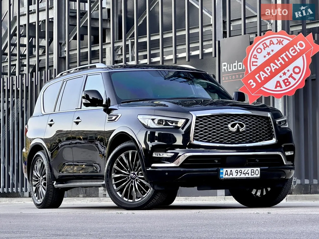 2023 Infiniti QX80 - мініатюра 32