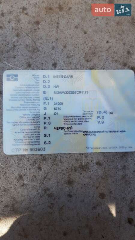 Самоскид напівпричіп Inter Cars NW 2005 в Жашківу