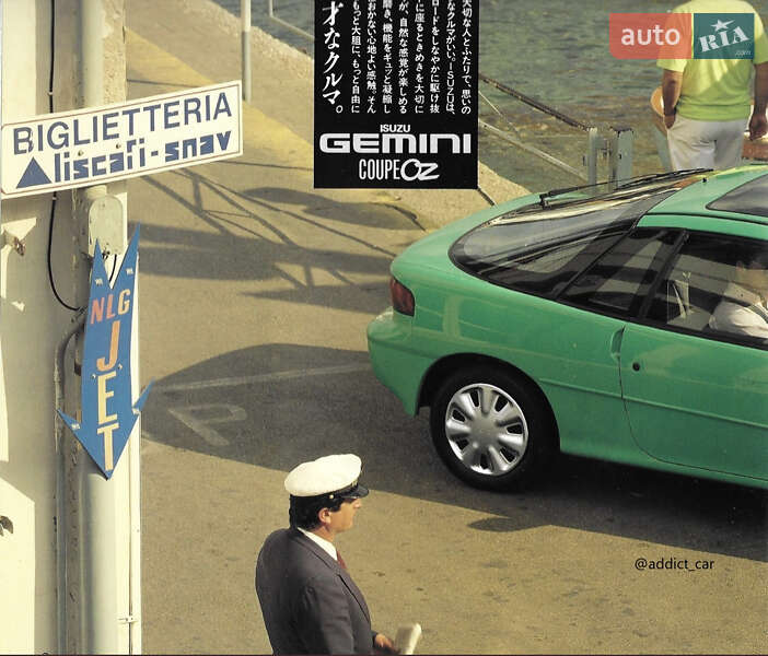 Купе Isuzu Gemini 1991 в Одессе
