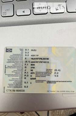Вантажний фургон Isuzu NQR 2008 в 