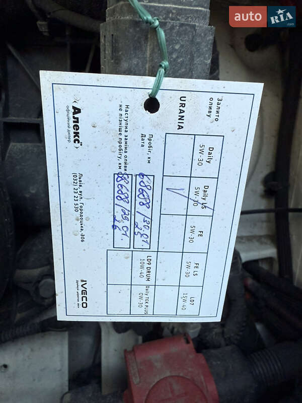 Грузопассажирский фургон Iveco Daily 2022 в Львове фото 16 Грузопассажирский фургон Iveco Daily 2022 в Львове