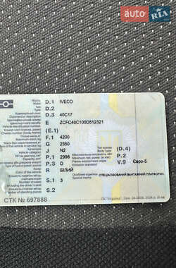 Автовоз Iveco Daily 2014 в 