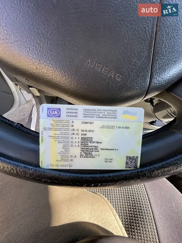 Вантажний фургон Iveco Daily 2006 в Чернівцях документ 2 фото Вантажний фургон Iveco Daily 2006 в Чернівцях документ