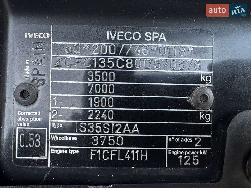 Рефрижератор Iveco Daily 2016 в Бердичеве