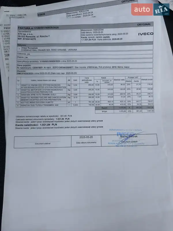 Тентованый Iveco Daily 2019 в Черновцах документ