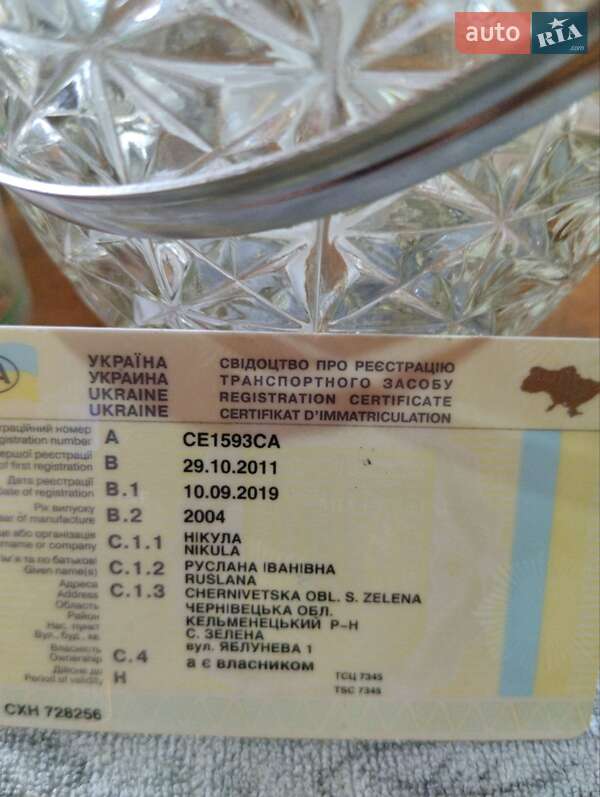 Борт Iveco Daily 2004 в Черновцах фото 7 Борт Iveco Daily 2004 в Черновцах