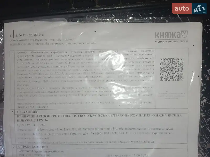 Хэтчбек ИЖ 21251 Комби 1991 в Мене документ