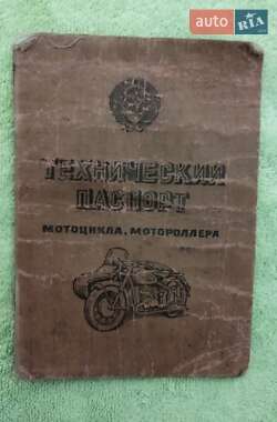 Грузовые мотороллеры, мотоциклы, скутеры, мопеды ИЖ Планета 3 1975 в Черкассах