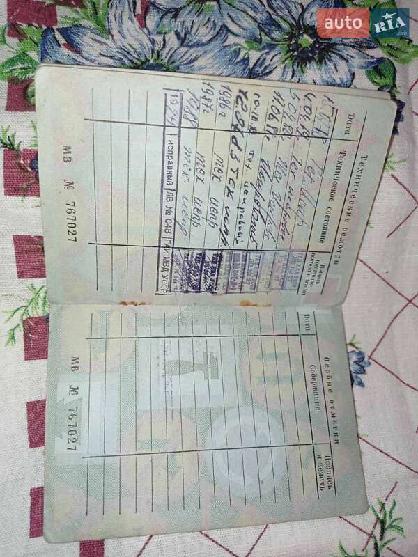 Мотоцикл Классік ИЖ Планета 3 1977 в Львові