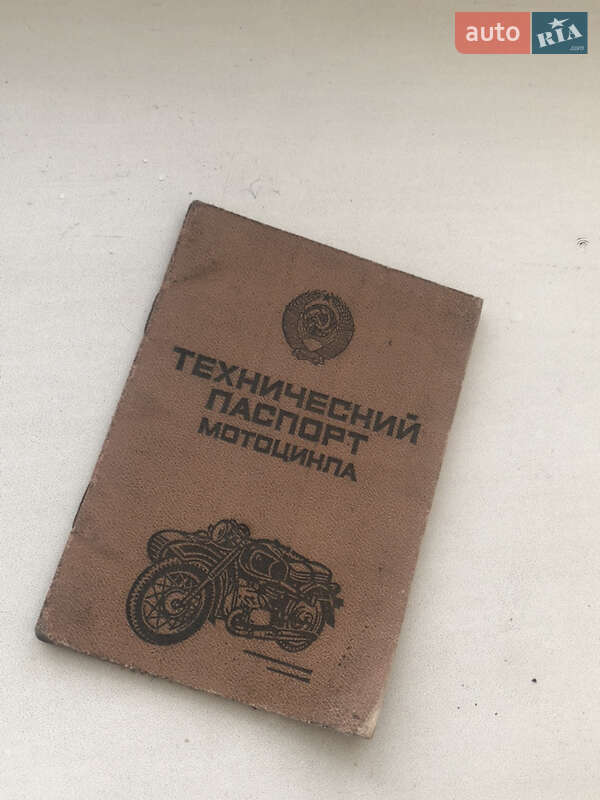 Мотоцикл Классік ИЖ Планета 5 1986 в Хмельницькому