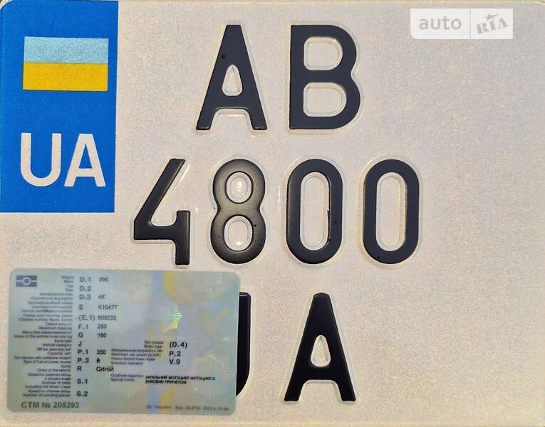 Мотоцикл Классик ИЖ Юпитер 4 1982 в Виннице