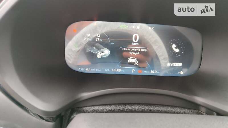 Внедорожник / Кроссовер JAC iEVS4 2020 в Киеве