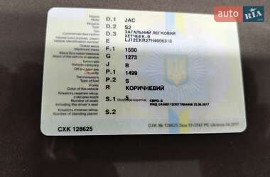 Хэтчбек JAC S2 2017 в 