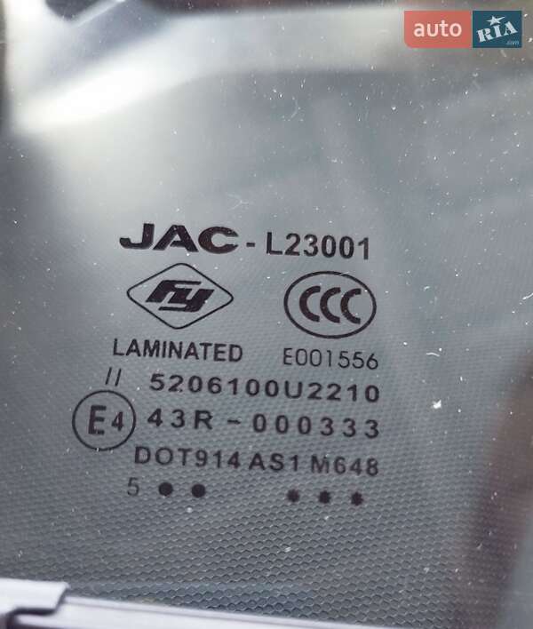Хэтчбек JAC S3 2015 в Полтаве фото 20 Хэтчбек JAC S3 2015 в Полтаве
