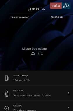 Внедорожник / Кроссовер Jaguar E-Pace 2018 в Львове фото 37 Внедорожник / Кроссовер Jaguar E-Pace 2018 в Львове