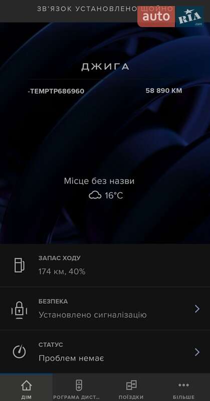 Внедорожник / Кроссовер Jaguar E-Pace 2018 в Львове фото 37 Внедорожник / Кроссовер Jaguar E-Pace 2018 в Львове