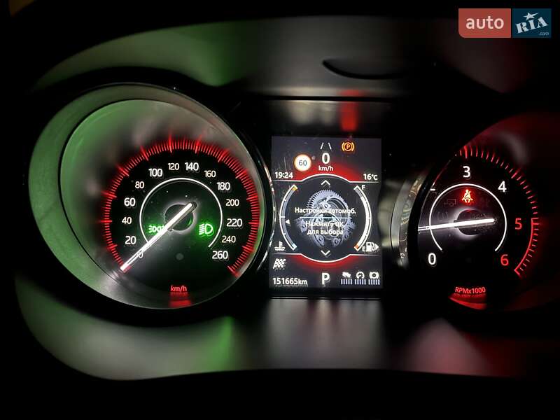 Внедорожник / Кроссовер Jaguar E-Pace 2017 в Киеве