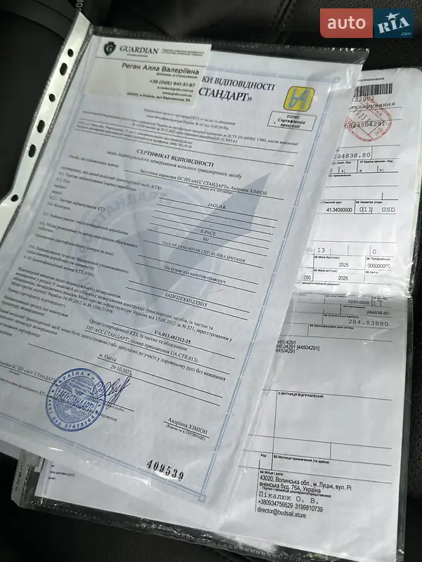 Внедорожник / Кроссовер Jaguar E-Pace 2018 в Ковеле документ