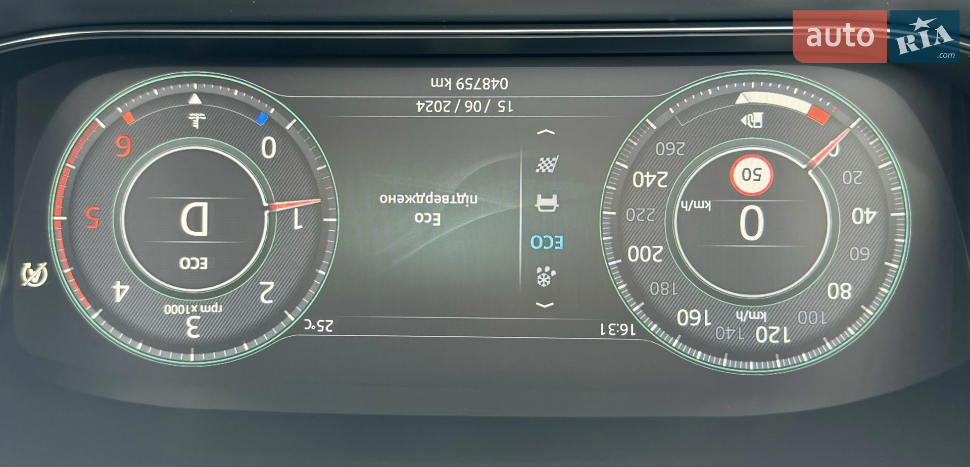 2020 Jaguar E-Pace - мініатюра 32