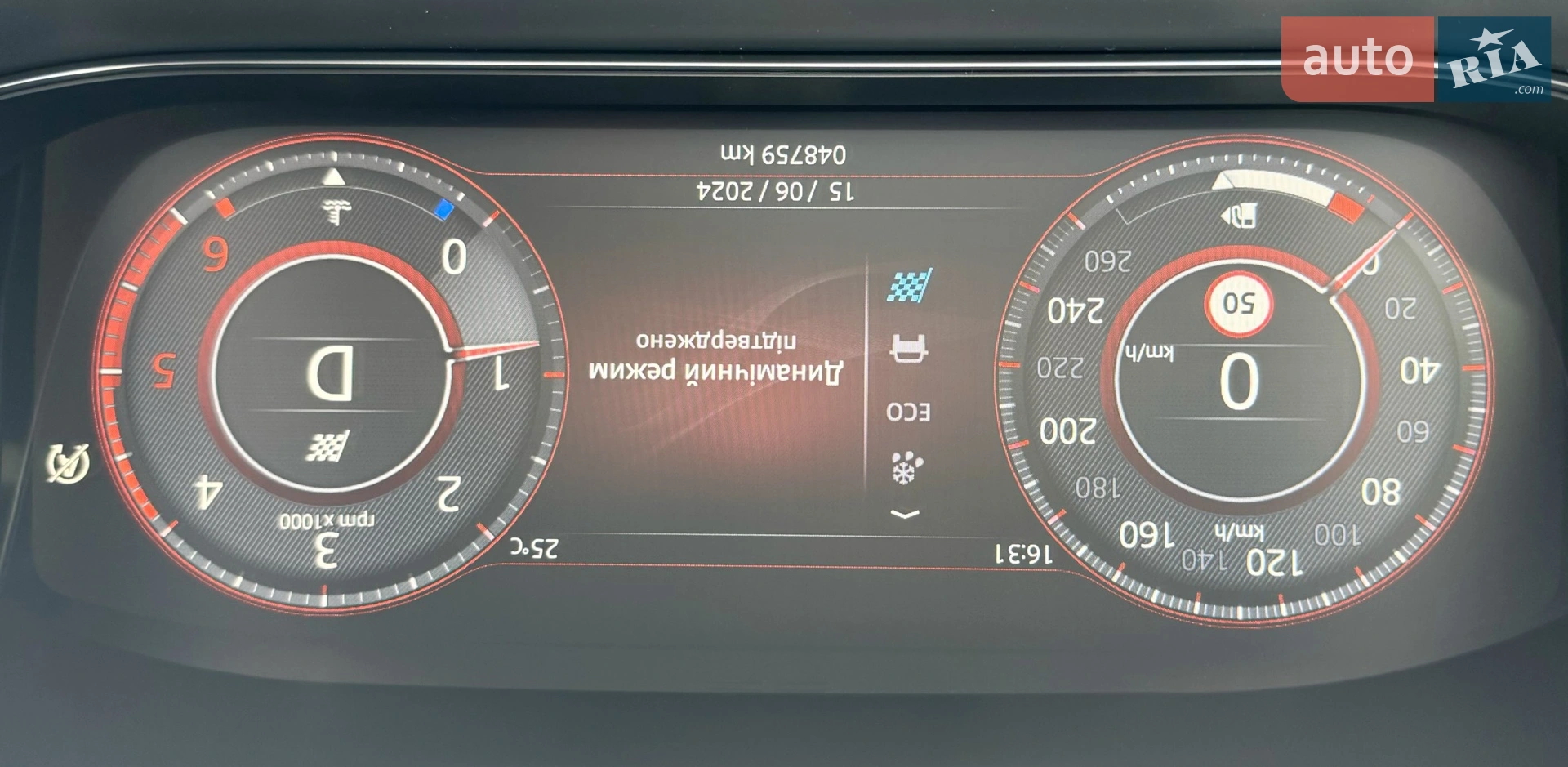 2020 Jaguar E-Pace - мініатюра 35
